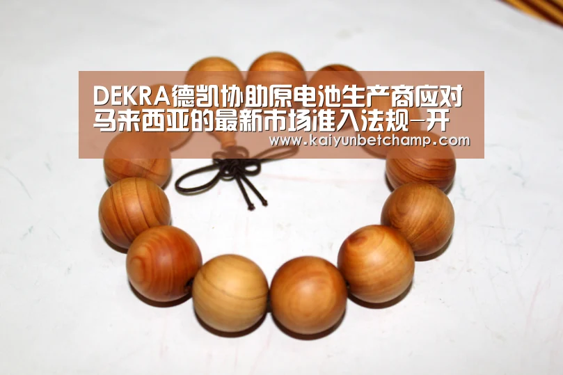 开运登录