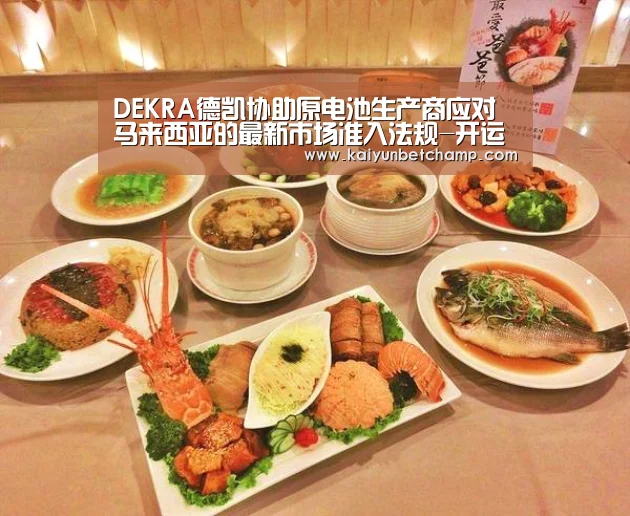 开运下载