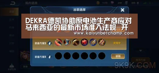 开运真人