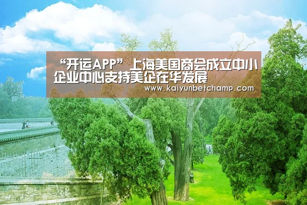开运登录