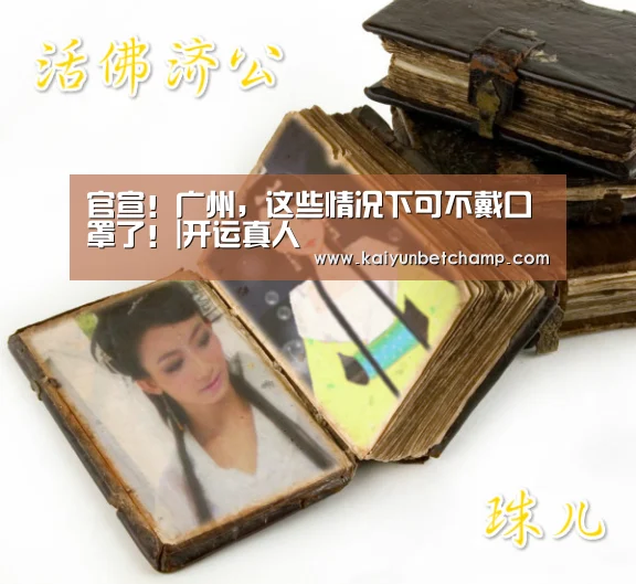 开运登录